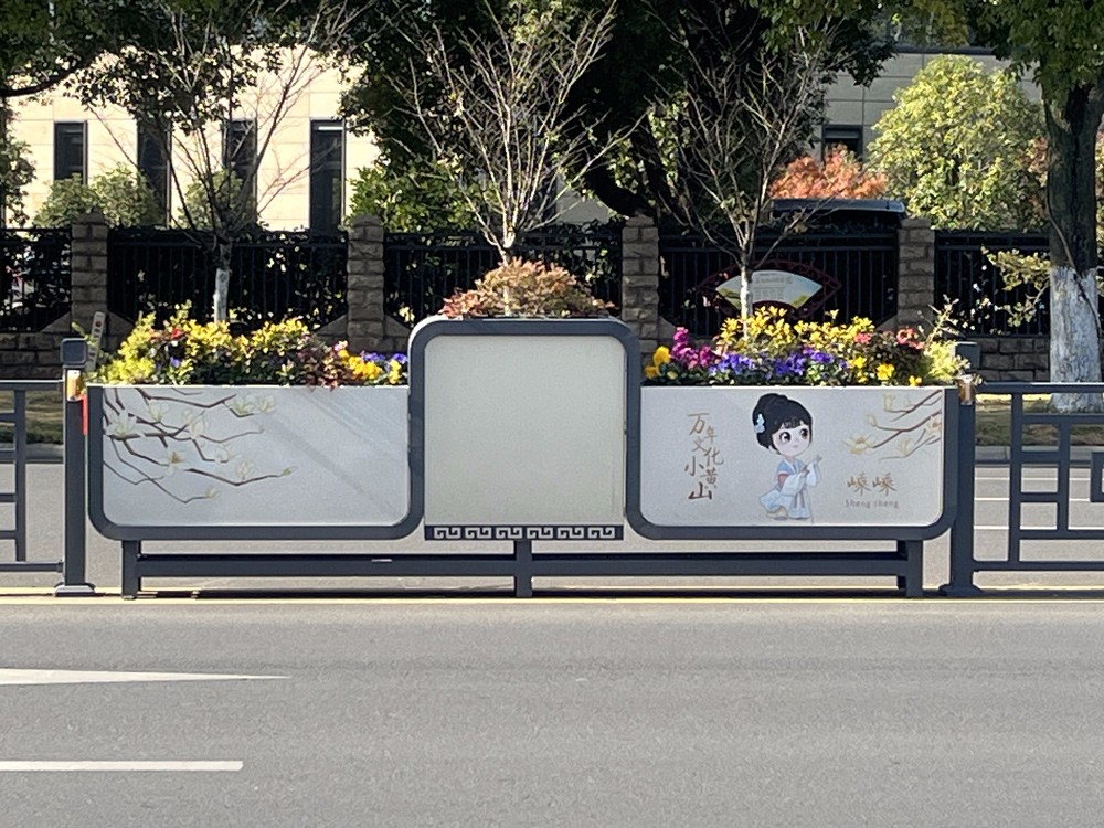 1702003020939178.jpg 花箱
